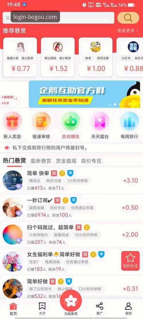 博狗网注册 博狗网注册 vs 传统娱乐平台:哪个更适合2024年玩家?一份深度对比分析