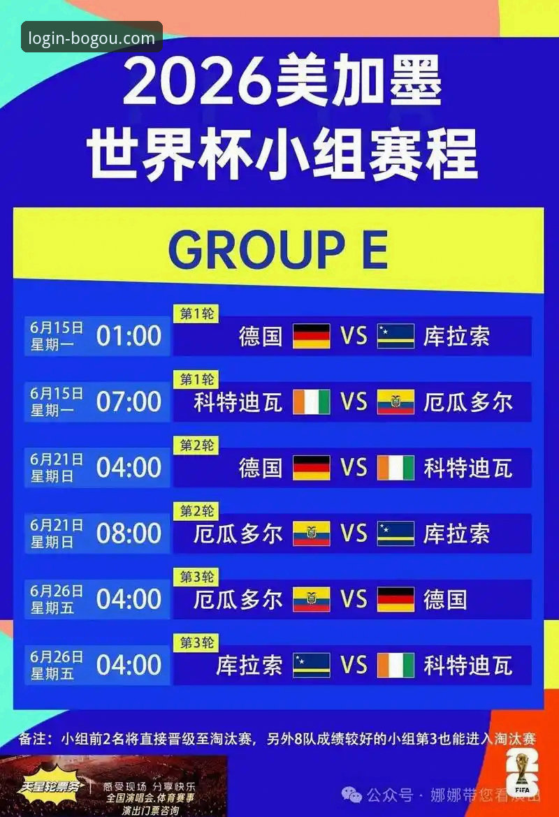 2026博狗网官网注册教程 世界杯预选赛点球大战实用观赛指南:波黑爆冷淘汰意大利的全程回顾