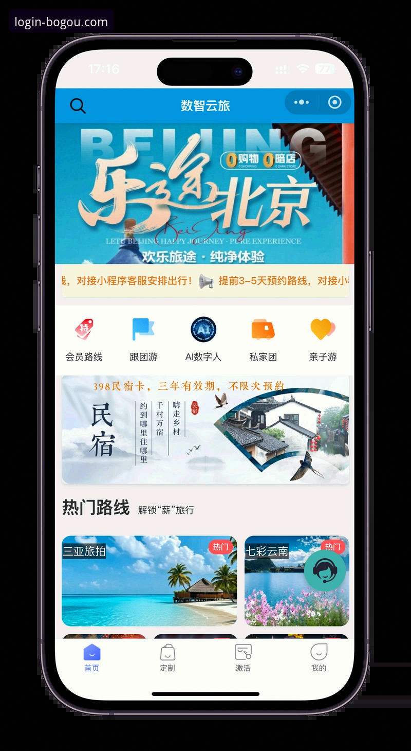 博狗网登录最新版 博狗网官方平台登录最新版使用教程:从注册到畅玩的完整操作指南