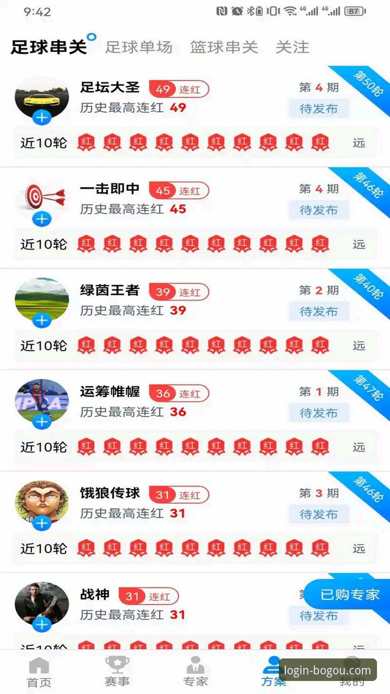 博狗网官网入口 博狗网官方平台最新动态:v2.2.0版本升级,入口与体验全面评测