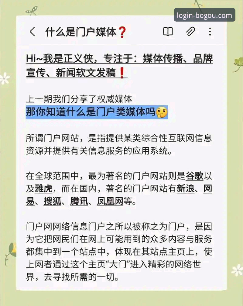 博狗网官网下载手机版 揭秘博狗网官方平台:手机版下载背后的真实体验与使用技巧