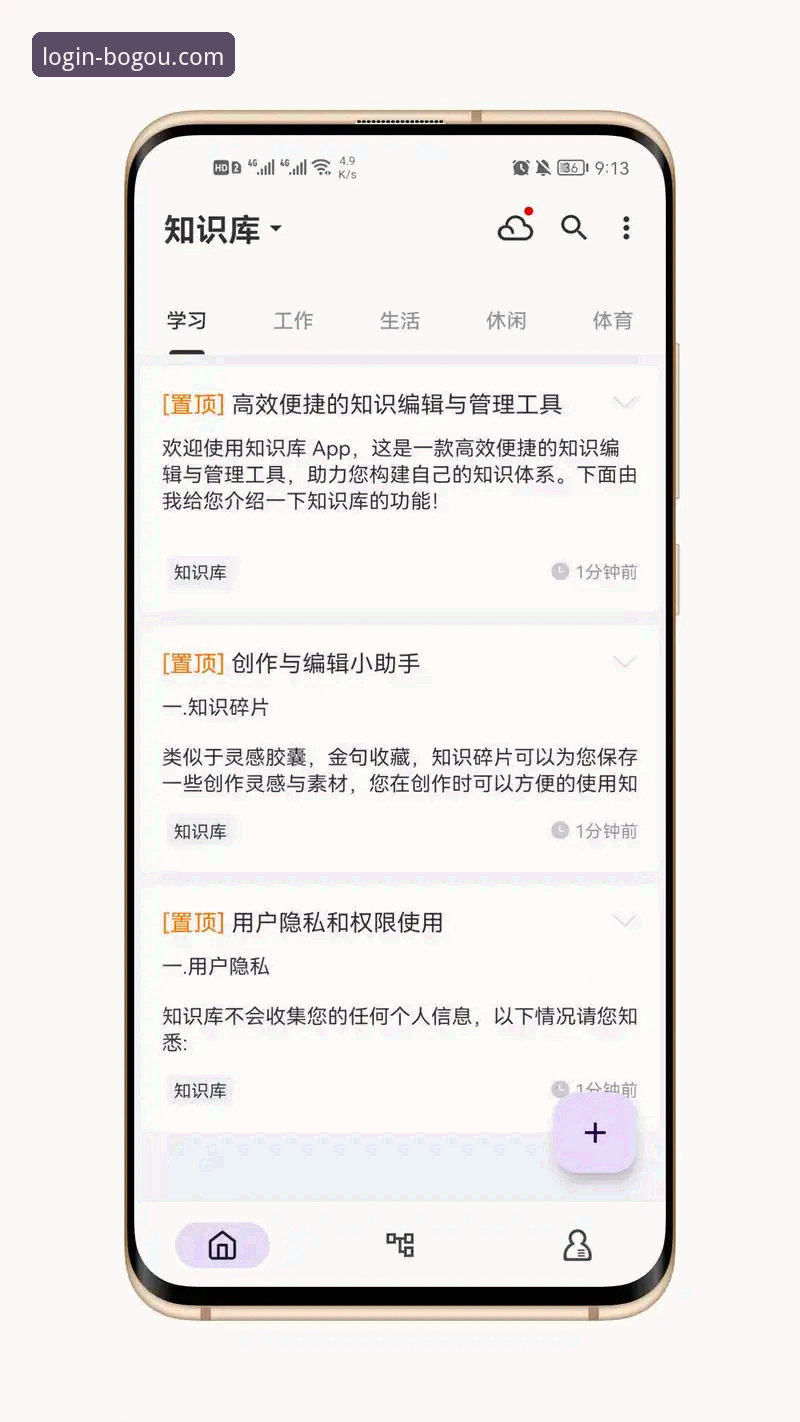 博狗网iOS版 博狗网官方平台iOS版实用技巧:从下载到畅玩的必备知识