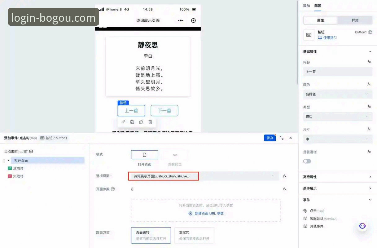 博狗网官网手机版登录 3个关键步骤搞定博狗网官网手机版登录,老用户分享82.7 MB安装包体验